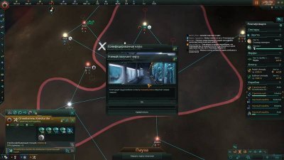 Stellaris Federations